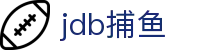 jdb捕鱼 - jdb财神捕鱼 - 线路检测中心